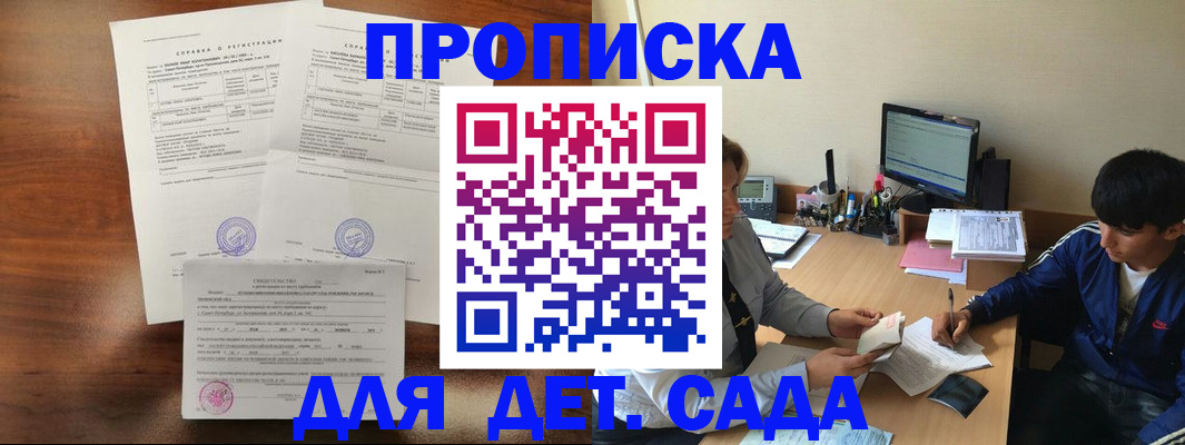 пропишу в квартире в Верещагино