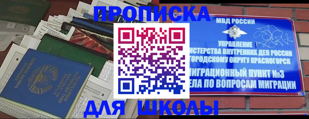 найти адрес прописки в Верещагино
