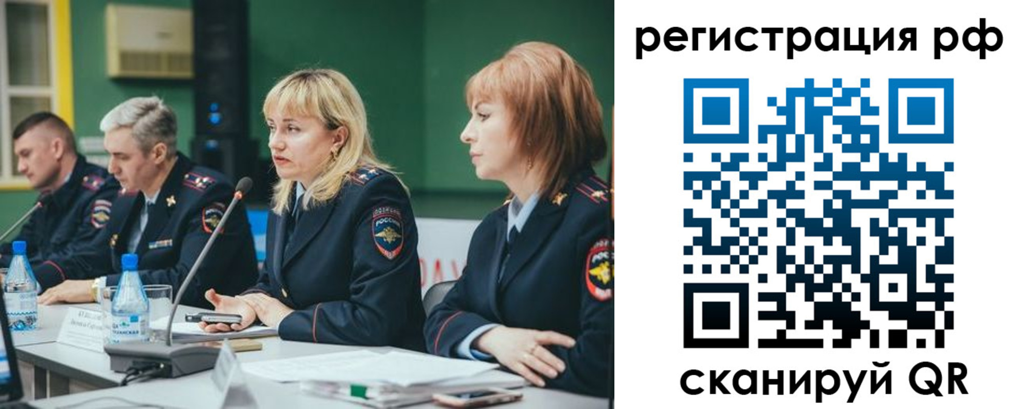 прописка законно в Верещагино