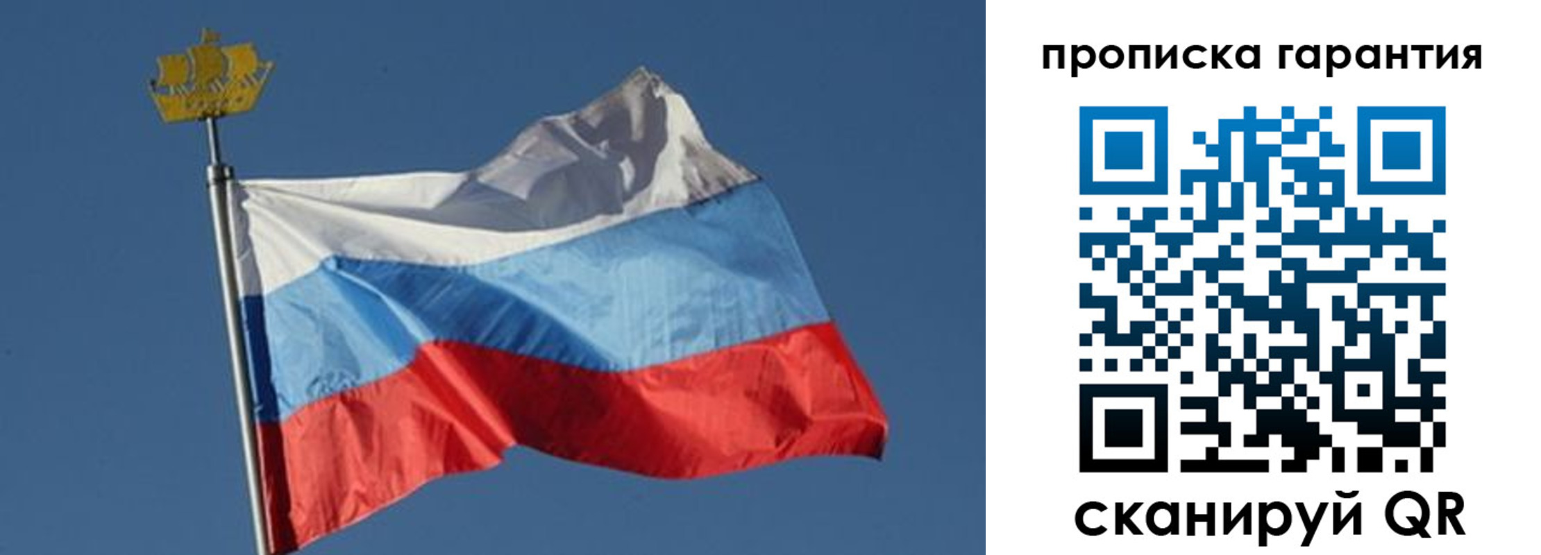 временная регистрация законно в Верещагино