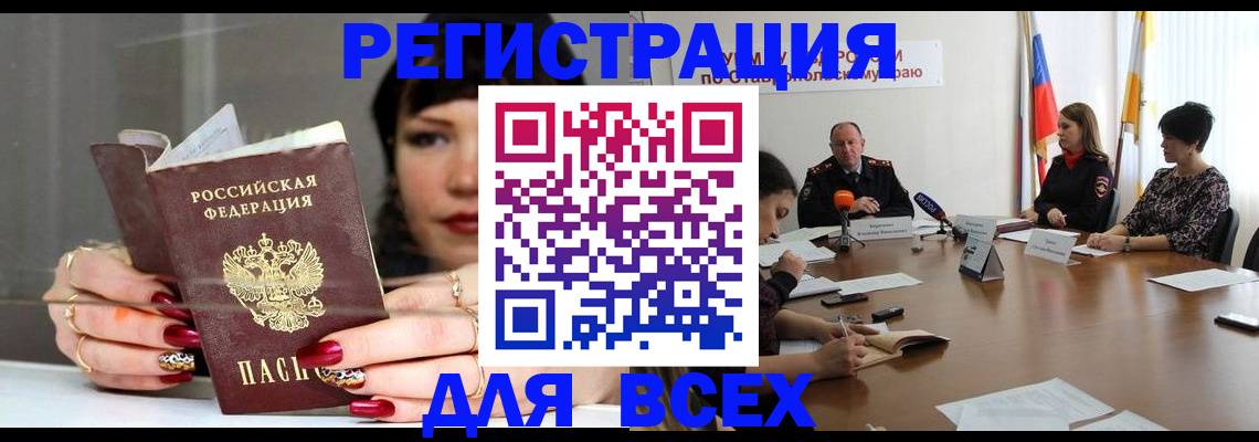 регистрация для дет. сада в Верещагино