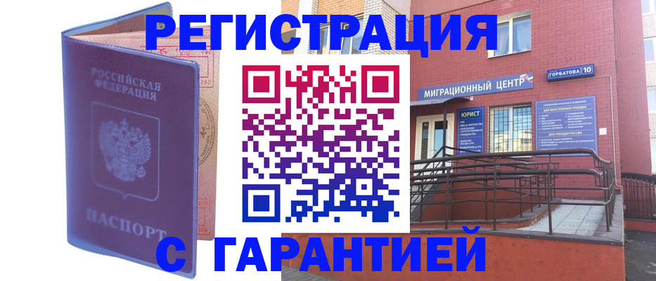 пропишу в квартире в Верещагино