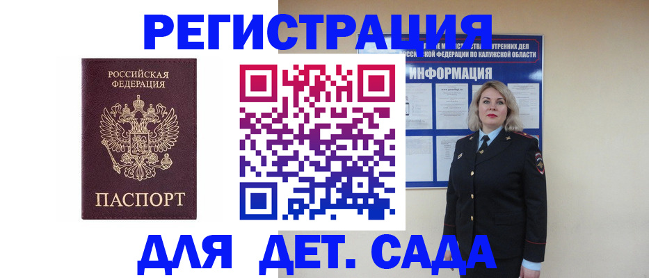 прописка в квартире в Верещагино