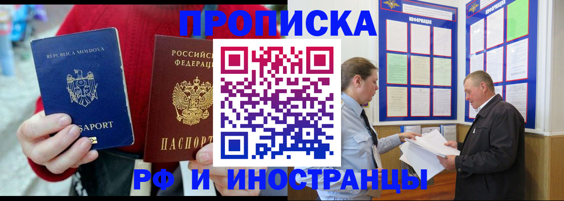 где прописаться в Верещагино