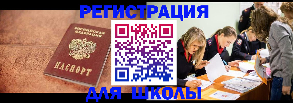 прописка гарантия в Верещагино