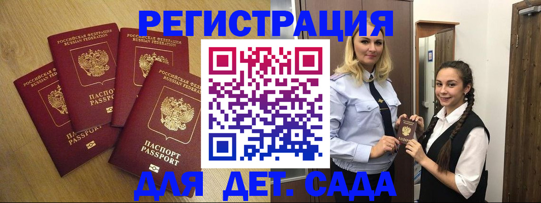 прописка в квартире в Верещагино